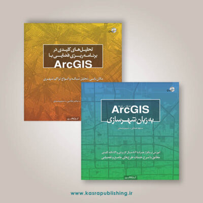 بدون تخفیف۱۳