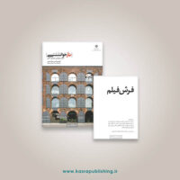 بدون تخفیف۱۷