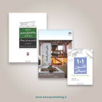 بدون تخفیف۱۹