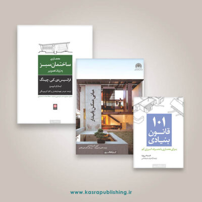 بدون تخفیف۱۹