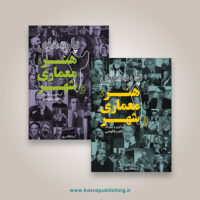 بدون تخفیف۲