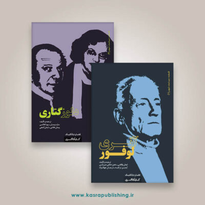 بدون تخفیف۲۸