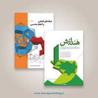 بدون تخفیف۲۹