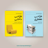 بدون تخفیف۳