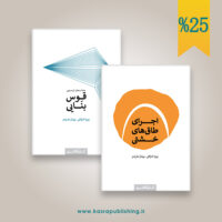طاق و قوس