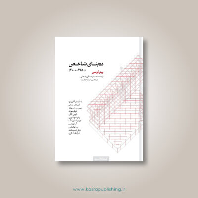 فرمت سایت۳۰۰